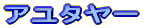 A^[